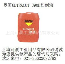 上海可晨工業(yè)用品 激光焊機專用其他工業(yè)潤滑油產(chǎn)品列表