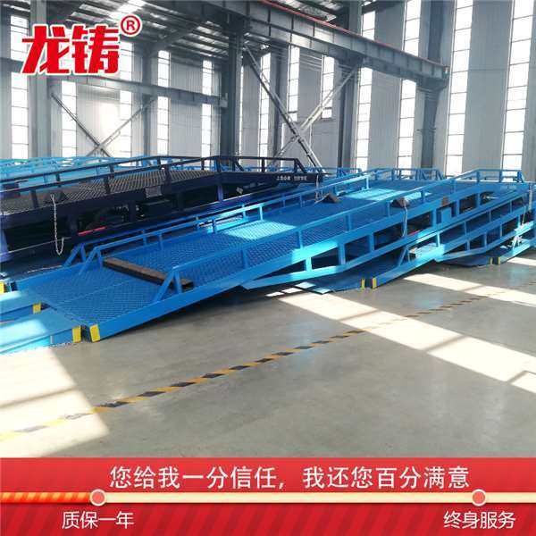 福建省漳州市集裝箱登車(chē)橋手動(dòng)升降登車(chē)橋送貨上門(mén)