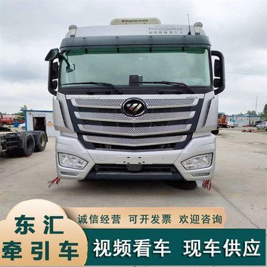 歐曼430牽引車危化品價格