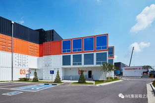 家族企業(yè)轉(zhuǎn)型為時(shí)尚現(xiàn)代化的企業(yè),集裝箱成為了轉(zhuǎn)型關(guān)鍵 集裝箱工廠