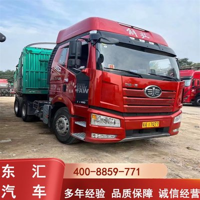 購(gòu)銷(xiāo)二手解放JH6480馬力牽引車(chē) 歐曼SEG集裝箱專(zhuān)用牽引車(chē)頭